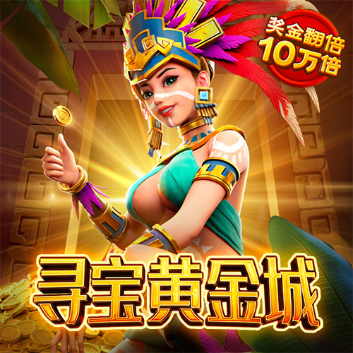 新澳门游戏网站入口app